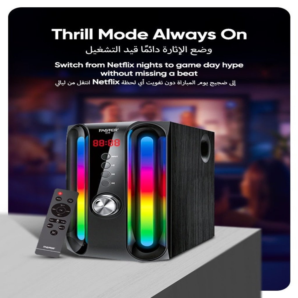 E29 2.1 45 WATT FAST WOOFER